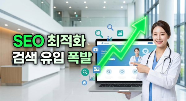 홈